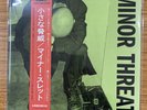 Minor Threat/Minor Threat DISCHORD12-0 Used LP