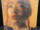 Rina Sawayama RINA Orange Blue Marble 1xLP Vinyl LE 2000 Rough Trade - IN HAND️