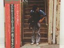 BOB DYLAN / STREET LEGAL JAPAN ISSUE LP PROMO WL W/ OBI, INSERT