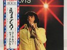 ELVIS PRESLEY / YOU'LL NEVER WALK ALONE JAPAN ISSUE LP W/ OBI, INSERT