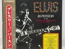 ELVIS PRESLEY / IN PERSON JAPAN ISSUE DOUBLE LP W/OBI, FILED BOOKLET