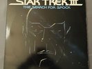 Star Trek III The Search For Spock Soundtrack- Vintage Vinyl Double LP VG+