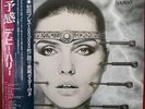 [Japan Used Record] Debbie Harry/Kookoo Deborah Harry Promo White Board