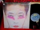 RIUICHI SAKAMOTO Left handed dream LP UK 1982 MINT-