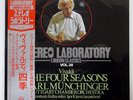 MUNCHINGER VIVALDI THE FOUR SEASONS LONDON GXP9011 JAPAN AUDIOPHILE OBI VINYL LP