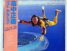 MASAYOSHI TAKANAKA ALL OF ME KITTY MKA9005 JAPAN OBI VINYL 2LP