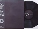V/A - Ongaku 90 LP Phew Ryuichi Sakamoto Ghost Gerogerigegege Demi Semi Quaver