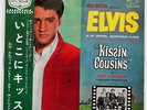 ELVIS PRESLEY KISSIN' COUSINS VICTOR SHP5335 JAPAN OBI VINYL LP