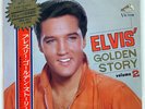 ELVIS PRESLEY ELVIS' GOLDEN STORY VOLUME 2 VICTOR SRA5011 JAPAN OBI VINYL LP
