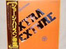 GEORGE HARRISON EXTRA TEXTURE Vinyl LP APPLE EAS-80355 w/ obi JAPAN