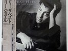 BILLY JOEL GREATEST HITS VOLUME I & VOLUME II CBS/SONY 40AP30601 JAPAN OBI 2LP