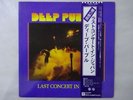 Deep Purple Last Concert In Warner Bros. Records P-10370W  VINYL LP OBI