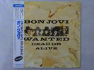 Bon Jovi Wanted Dead Or Alive Mercury 15PP-65 Japan  VINYL LP OBI