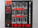Chaotic Dischord Fuck Religion, Fuck Politics, Fuck  Vap 35115-25  VINYL LP OBI
