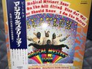 The Beatles - Magical Mystery Tour Japan LP w/obi Red vinyl Apple AP9728