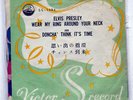 ELVIS PRESLEY WEAR MY RING AROUND YOUR NECK VICTOR SS1084 JAPAN 7