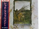 LED ZEPPELIN IV ZOSO ATLANTIC P6519A JAPAN OBI VINYL LP