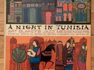 Art Blakey’s Jazz Messengers - A Night In Tunisia vinyl LP 1958 Vik LX 1115 Mono