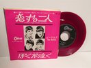 THE BEATLES I Should Have Known Better 7
