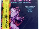 ELVIS PRESLEY FOR OL' TIMES SAKE/RAISED ON ROCK RCA RCA6180 JAPAN OBI VINYL LP