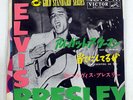 ELVIS PRESLEY I GOT A WOMAN / I'M COUNTING ON YOU VICTOR SS1661 JAPAN VINYL 7
