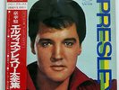 ELVIS PRESLEY GREAT HITS OF VICTOR SRA9062 JAPAN OBI VINYL 2LP