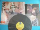 MADONNA Vinyl Record Like A Prayer 1st Press 1989 Japan OBI 21P1-2650