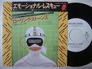 PROMO ONLY / THE ROLLING STONES EMOTIONAL RESCUE / 7INCH