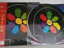 James : All the Colours of You Obi Assai And Picture Disc