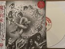 DARK ANGEL – We have arrived (LIM. 100 WHITE VINYL + OBI*US THRASH METAL)
