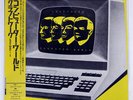 KRAFTWERK COMPUTER WORLD EMI EMS91030 JAPAN OBI VINYL LP