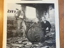 The 2X4's: Bridgeport Lathe/Little Cities--Rare Boston Rock 7-inch--1980