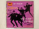 BEATLES AIN'T SHE SWEET / IF YOU LOVE ME, BABY POLYDOR DP1369 JAPAN VINYL 7