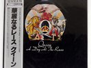 QUEEN A DAY AT THE RACES ELEKTRA P6554E JAPAN OBI VINYL LP