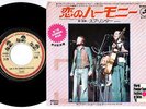 Splinter - Love Is Not Enough / White Shoe Weather | 7