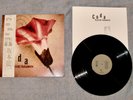 Ryuichi Sakamoto – Coda - Original 1983 Japanese Vintage Vinyl