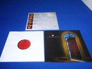 DEEP PURPLE - THE HOUSE OF BLUE LIGHT LP -  GER. 1ST. PRESS. FROM 1987  A1 / B1