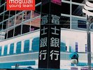 Mogwai Young Team (Sky Blue) Vinyl New