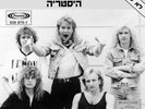 Def Leppard – Hysteria / Women / Rocket / Animal  12