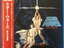 John Williams Star Wars - Episode IV: A New Hope (Vinyl) 12