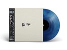 ADU Boldy James Blue Galaxy w/ OBI - LE 100