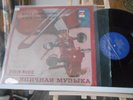 Melodia 04207: Sibelius, Prokofiev, Szeryng violin.