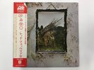 Led Zeppelin Led Zeppelin IV Atlantic P-10125A Japan  [Vinyl ]
