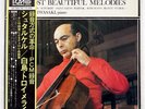 JANOS STARKER THE MOST BEAUTIFUL MELODIES DENON OX7041ND JAPAN OBI VINYL LP