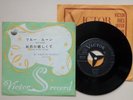 Elvis Presley Blue Moon / Tryin' To Get To You 1958 rare Japan 7