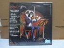 Paul McCartney / Thrillington, Rare 2018 JAPAN Limited Edition LP w/OBI NEW
