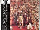 JAPAN LP w/Obi - IT'S ONLY ROCK 'N ROLL - THE ROLLING STONES - VG++ Play Graded