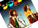 ORIGINAL 1972 T. REX JEEPSTER 7