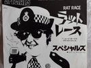 The Specials Rare Japanese Rat Race 7