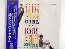 EVERYTHING BUT THE GIRL BABY,THE STARS SHINE BRIGHT VAP 3550825 JAPAN OBI LP